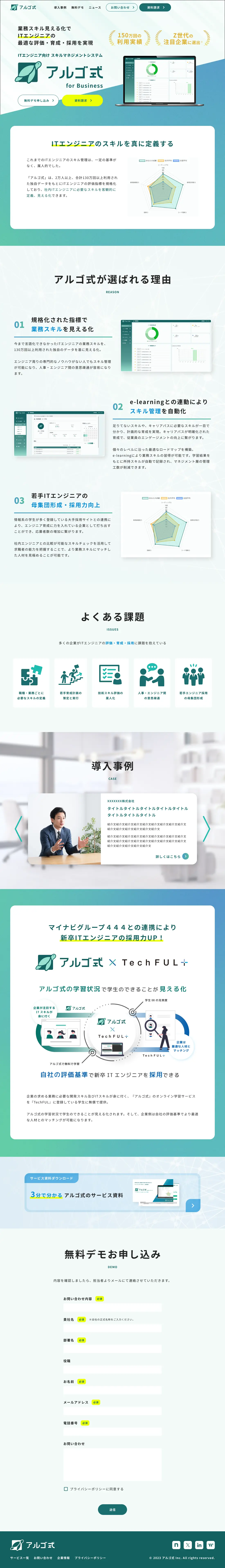 LP画像